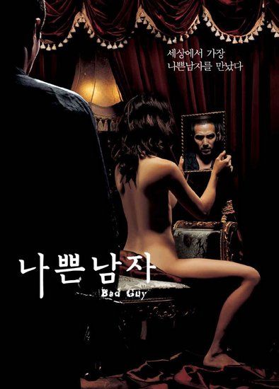 Bad Guy Bad-guy-korean-movie