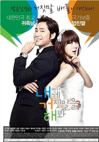 http://dramaswhoo.files.wordpress.com/2011/11/lie-to-me-korean-drama.jpg